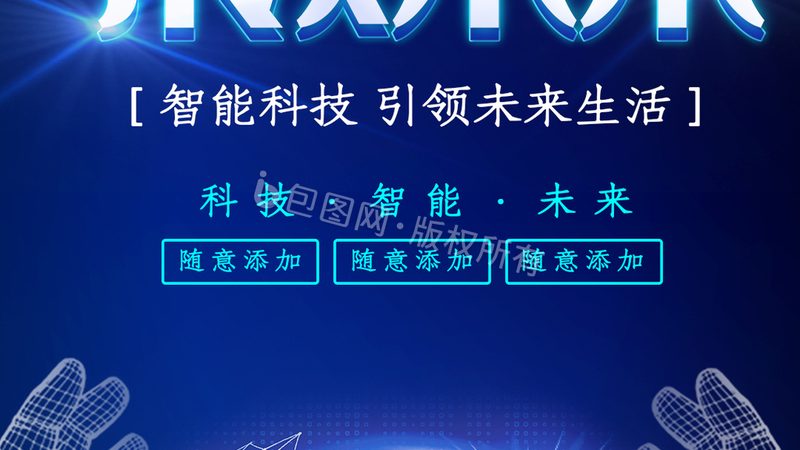 人工智能在医疗领域的应用与挑战